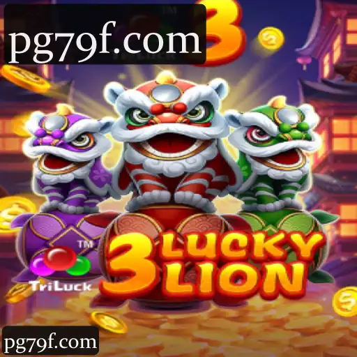 3LUCKYLION